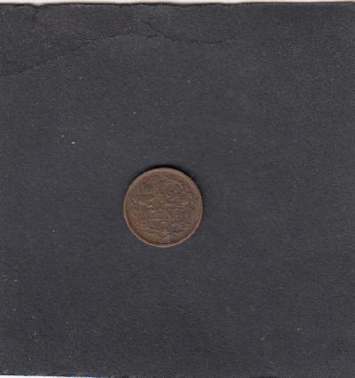 Beschrijving: 1/2 Cent WILHELMINA 